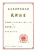 Porcelana Langfang Baiwei Drill Co., Ltd. certificaciones