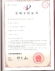 Porcelana Langfang Baiwei Drill Co., Ltd. certificaciones