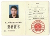 Porcelana Langfang Baiwei Drill Co., Ltd. certificaciones
