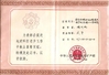 Porcelana Langfang Baiwei Drill Co., Ltd. certificaciones